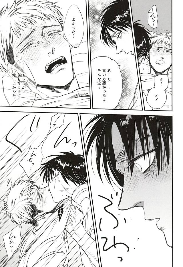 バンプキス