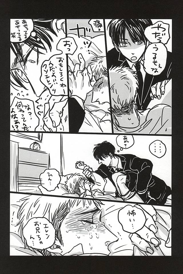 バンプキス