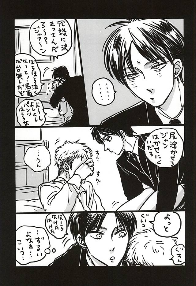バンプキス