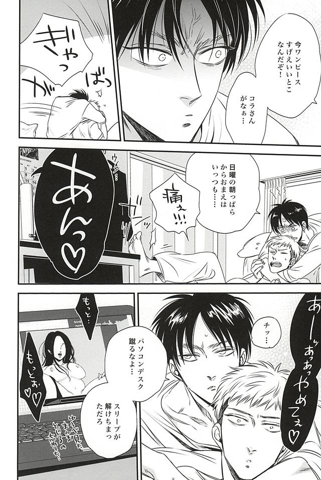 バンプキス