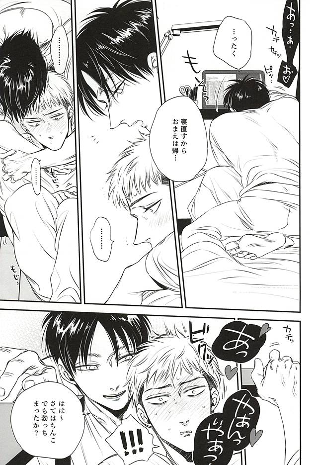 バンプキス