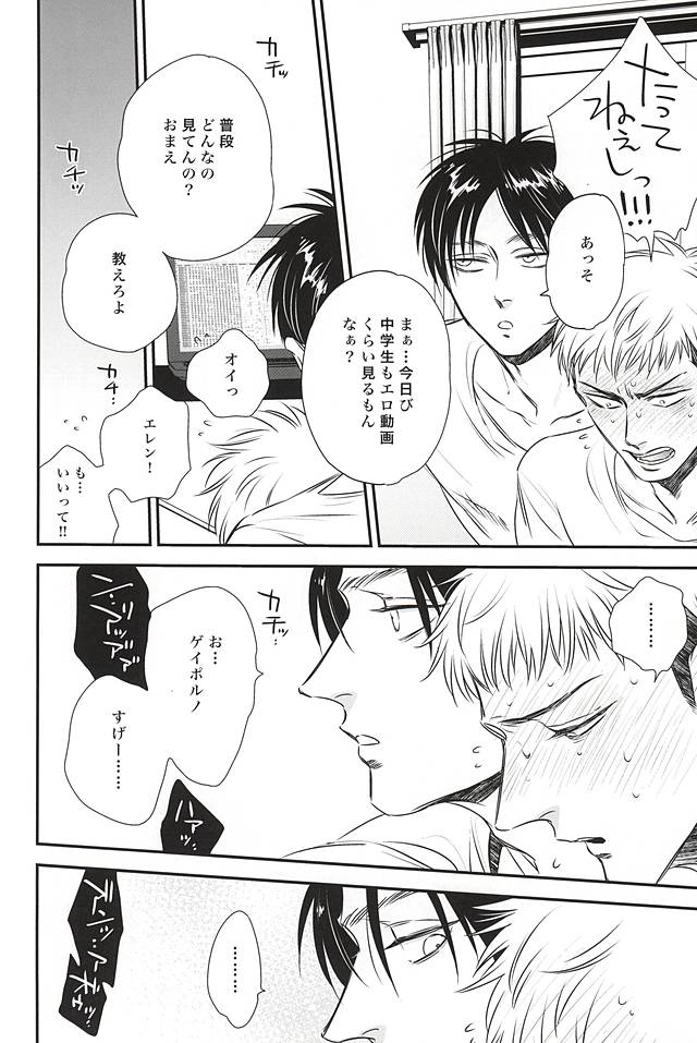 バンプキス