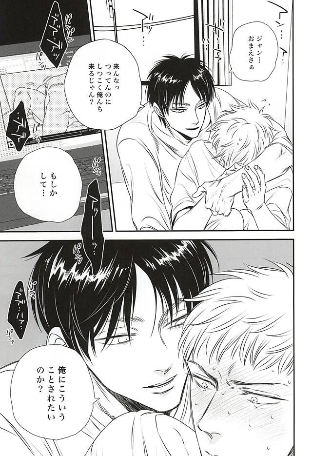 バンプキス