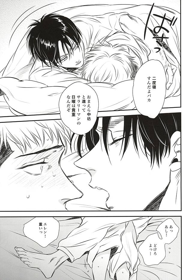 バンプキス
