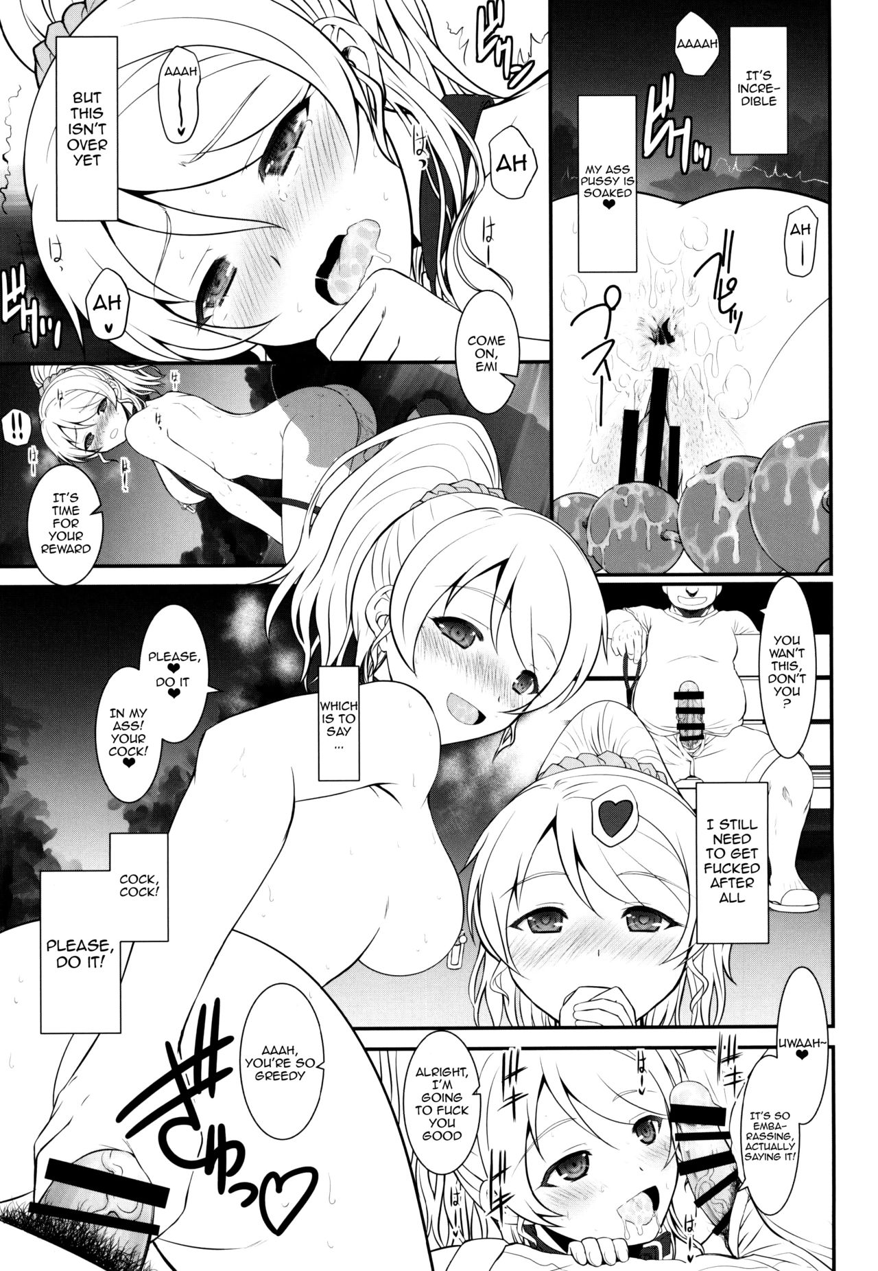ラウドライブXTCサイド-E {doujin-moe.us}