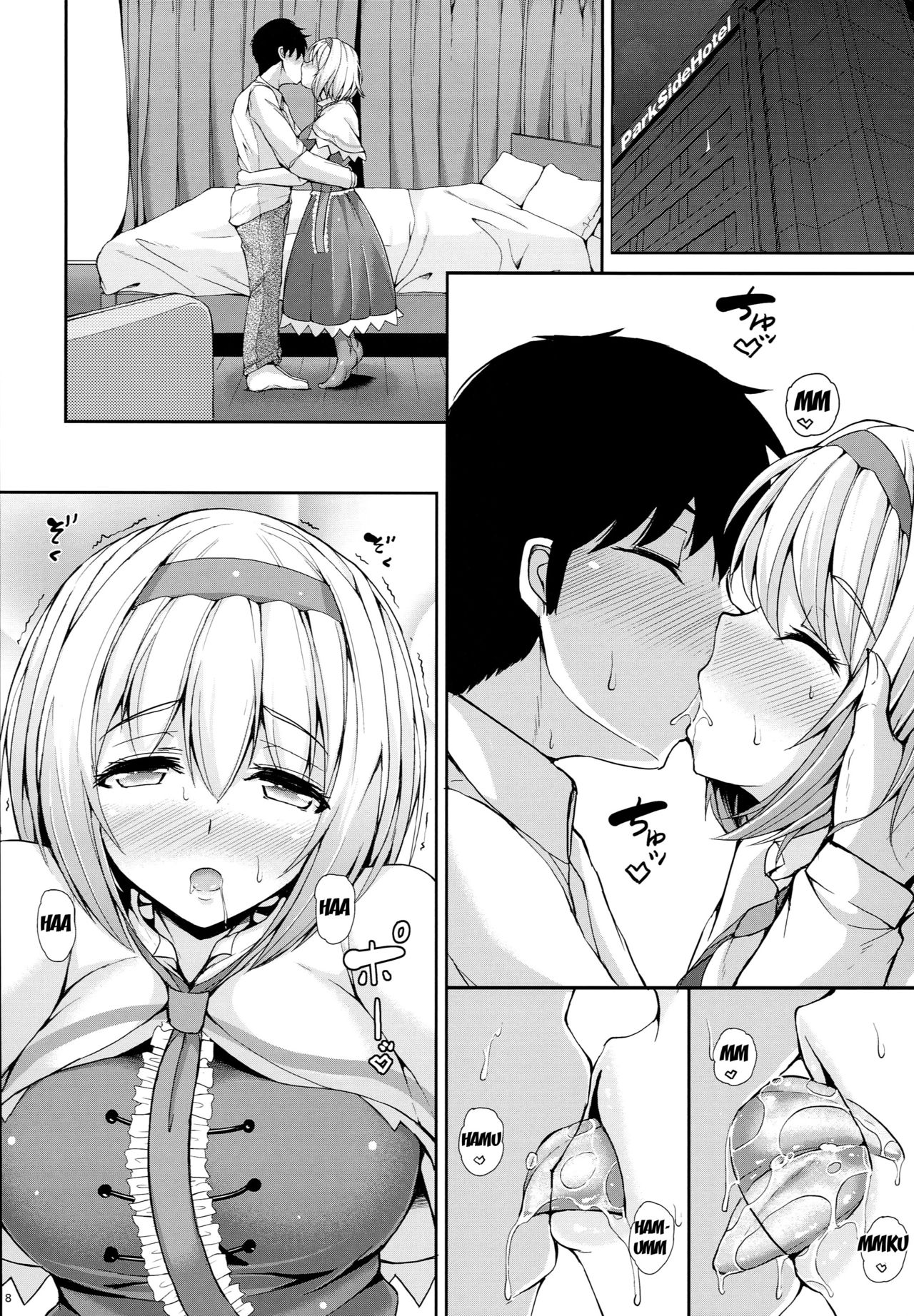 アリスからデレスへ{doujin-moe.us}