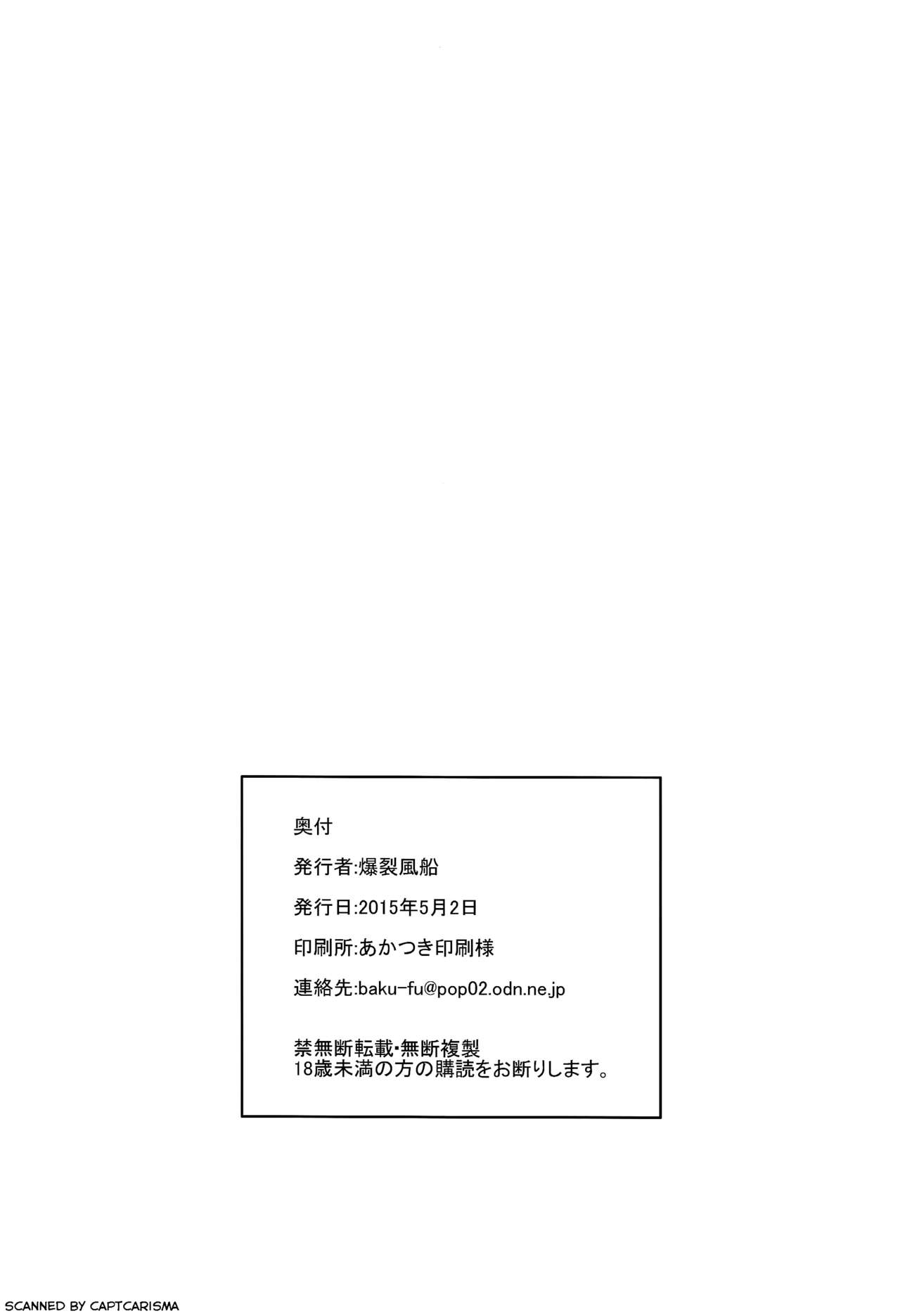 シスタークライシス03 {doujin-moe.us}