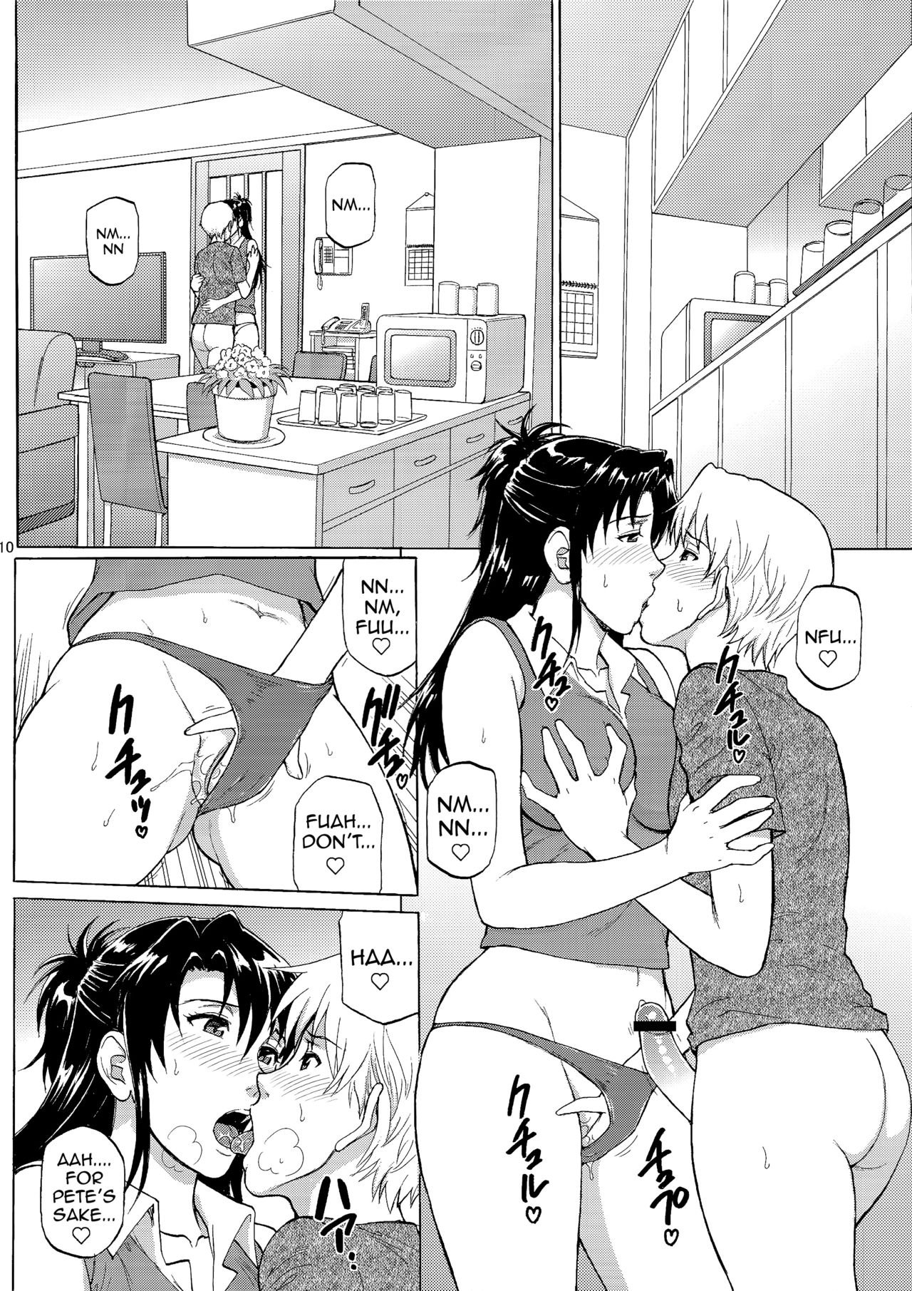 シスタークライシス03 {doujin-moe.us}