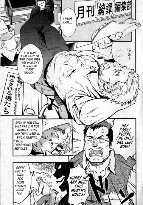 彼らは飢えている 彼らは飢えている