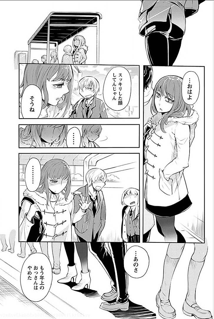 Rinshitude Ane ga Eroi Koe wo Dashiteirunode Korekara Hameni Ikou to Omou 3 Rinshitude Ane ga Eroi Koe wo Dashiteirunode Korekara Hameni Ikou to Omou 3