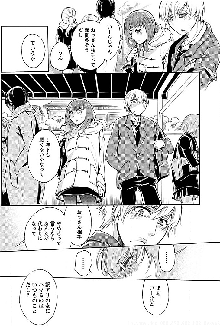 Rinshitude Ane ga Eroi Koe wo Dashiteirunode Korekara Hameni Ikou to Omou 3 Rinshitude Ane ga Eroi Koe wo Dashiteirunode Korekara Hameni Ikou to Omou 3