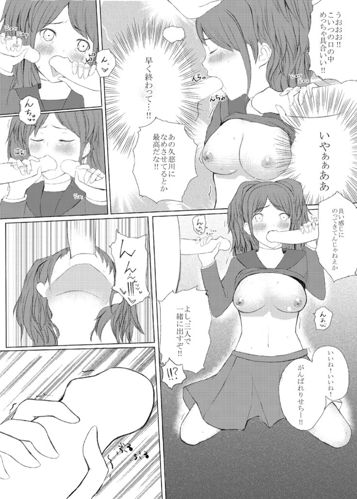 LISEのせい