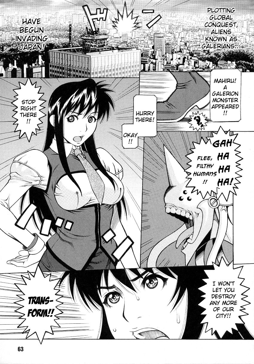 武装天子エクレイン|アーマードエンジェルエクレイン{キズラン} 武装天子エクレイン|アーマードエンジェルエクレイン{キズラン}