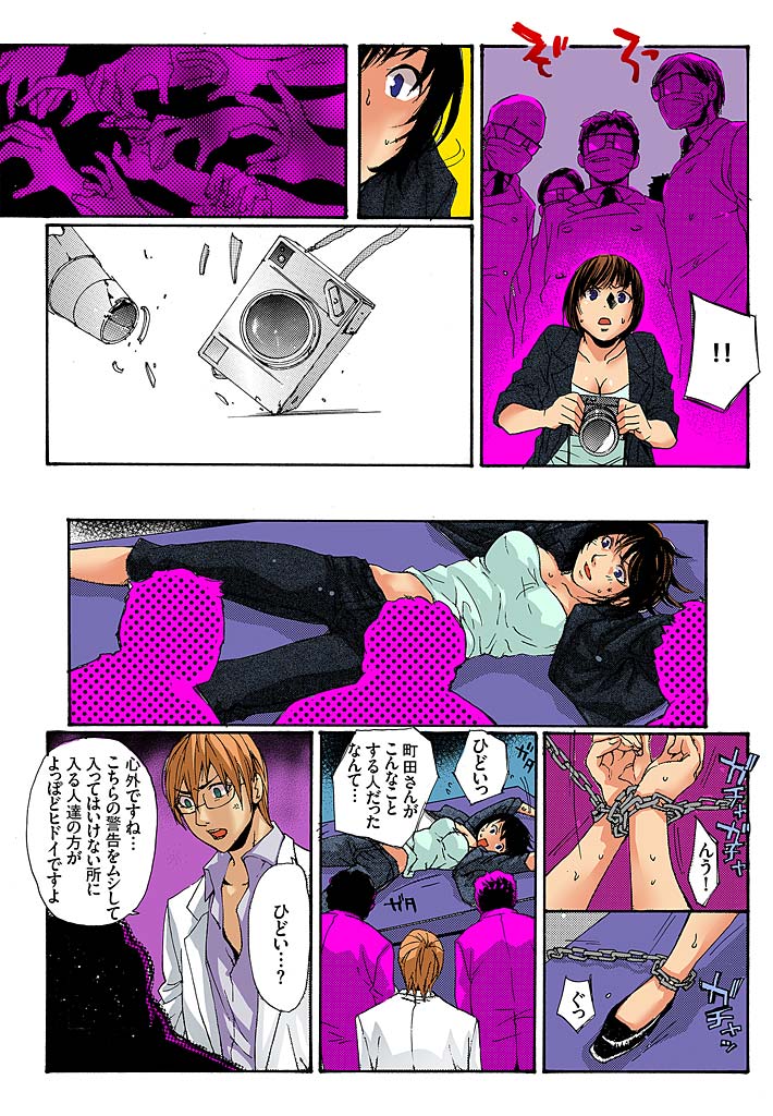 備州III〜両条の実研台〜