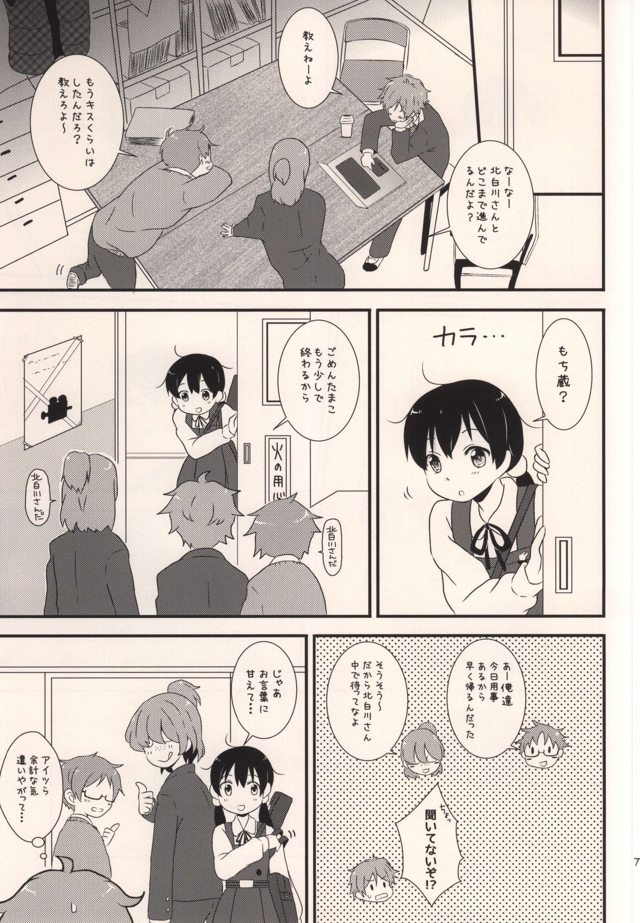 ストップXストップ