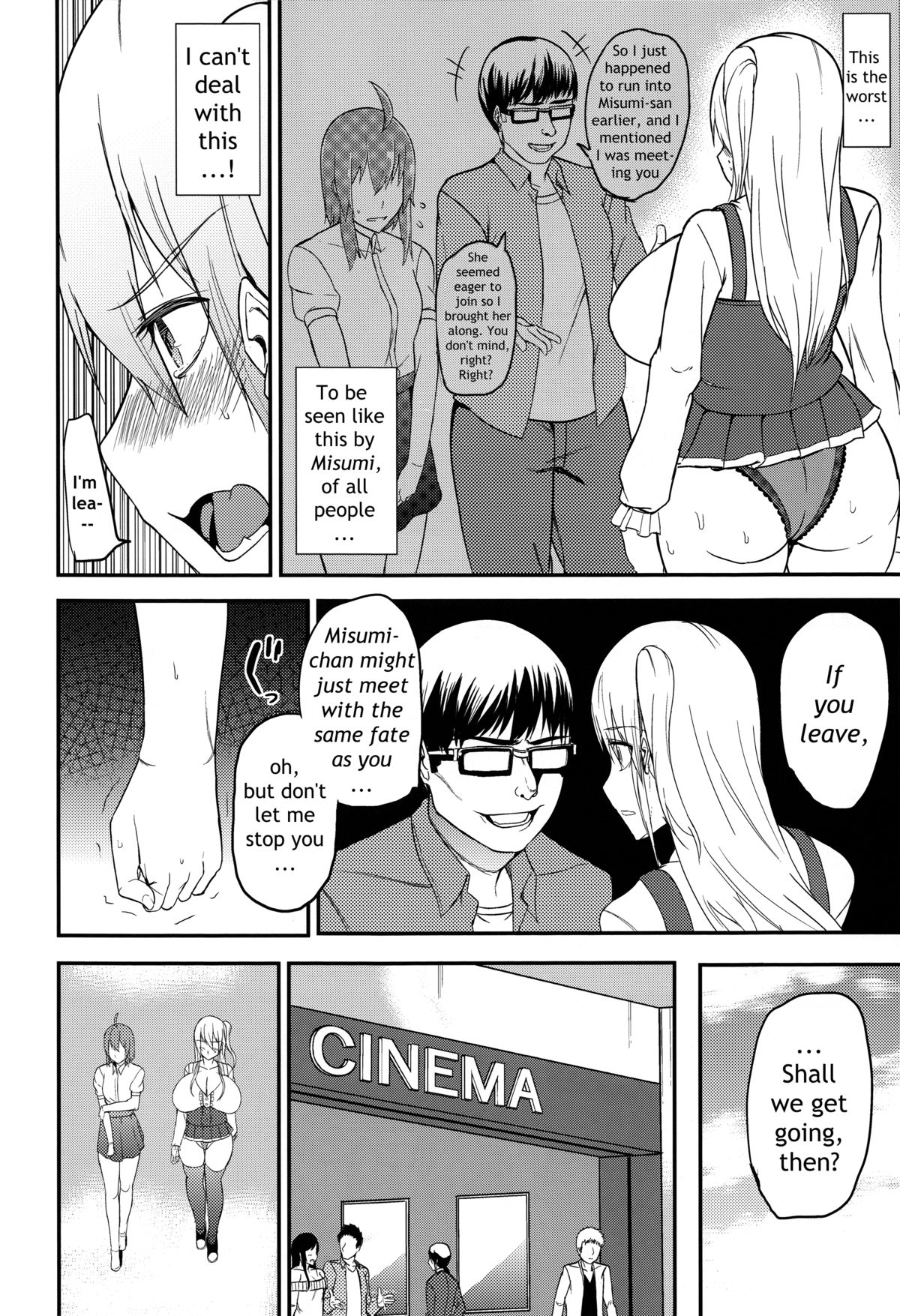 TSむすめ児玉ちゃんとあそぼう園3 | TSガール児玉ちゃん3と遊ぼう