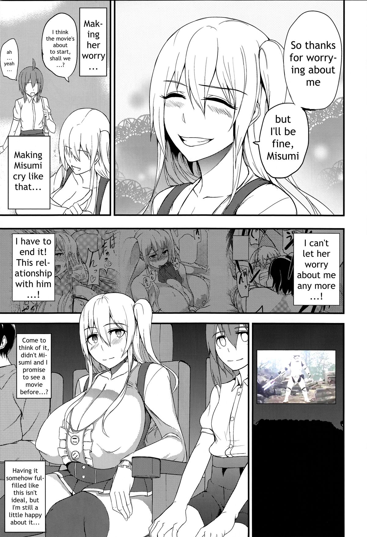 TSむすめ児玉ちゃんとあそぼう園3 | TSガール児玉ちゃん3と遊ぼう