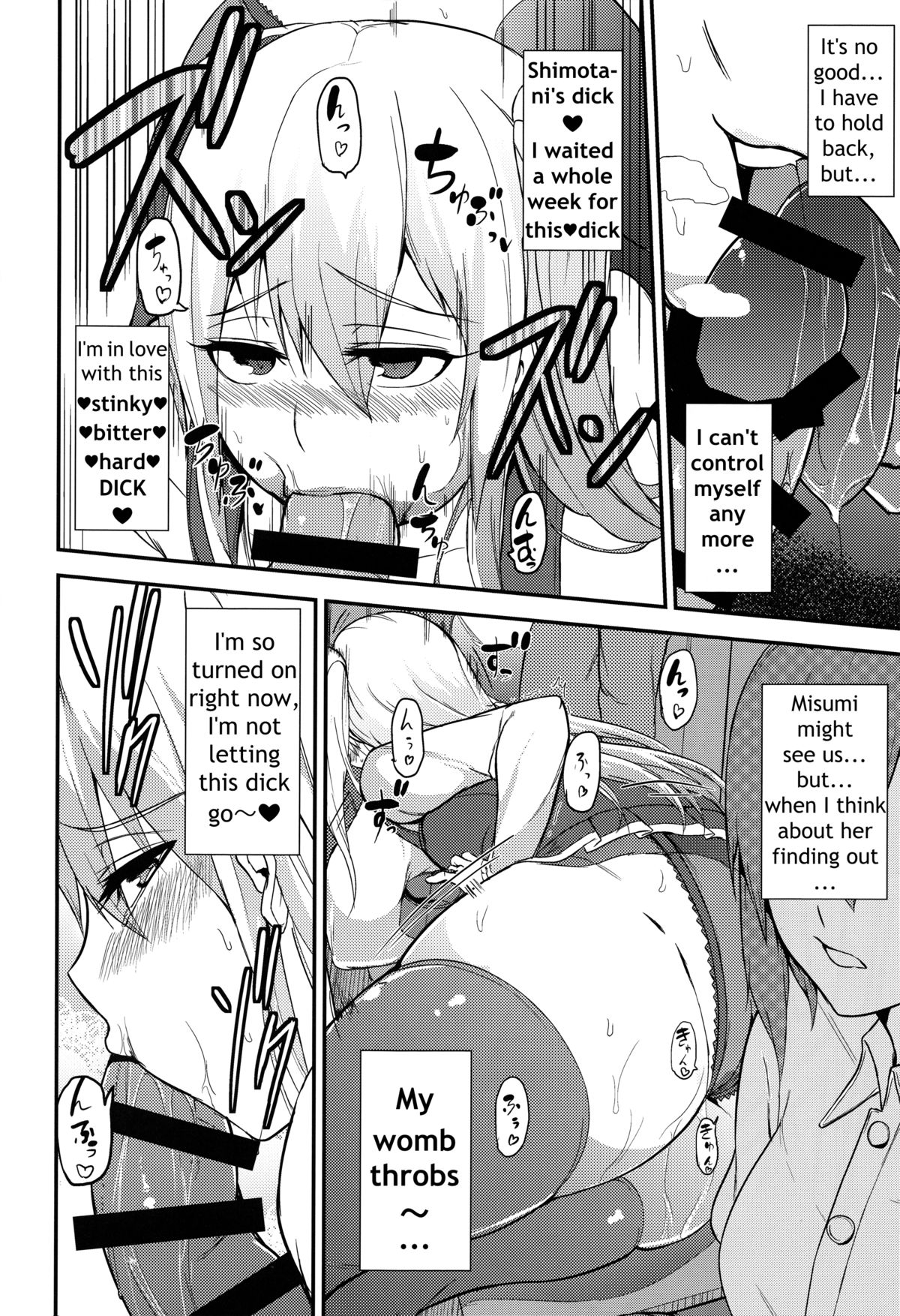 TSむすめ児玉ちゃんとあそぼう園3 | TSガール児玉ちゃん3と遊ぼう