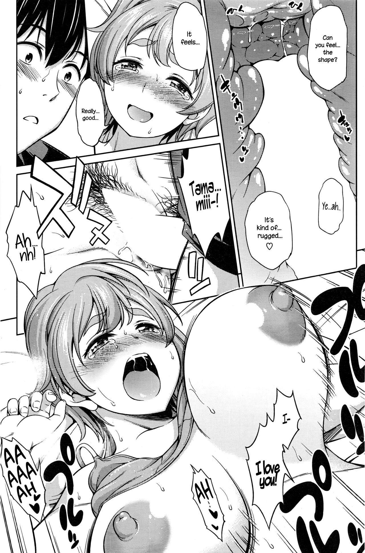 青い雪の青いシーン。16{マント}