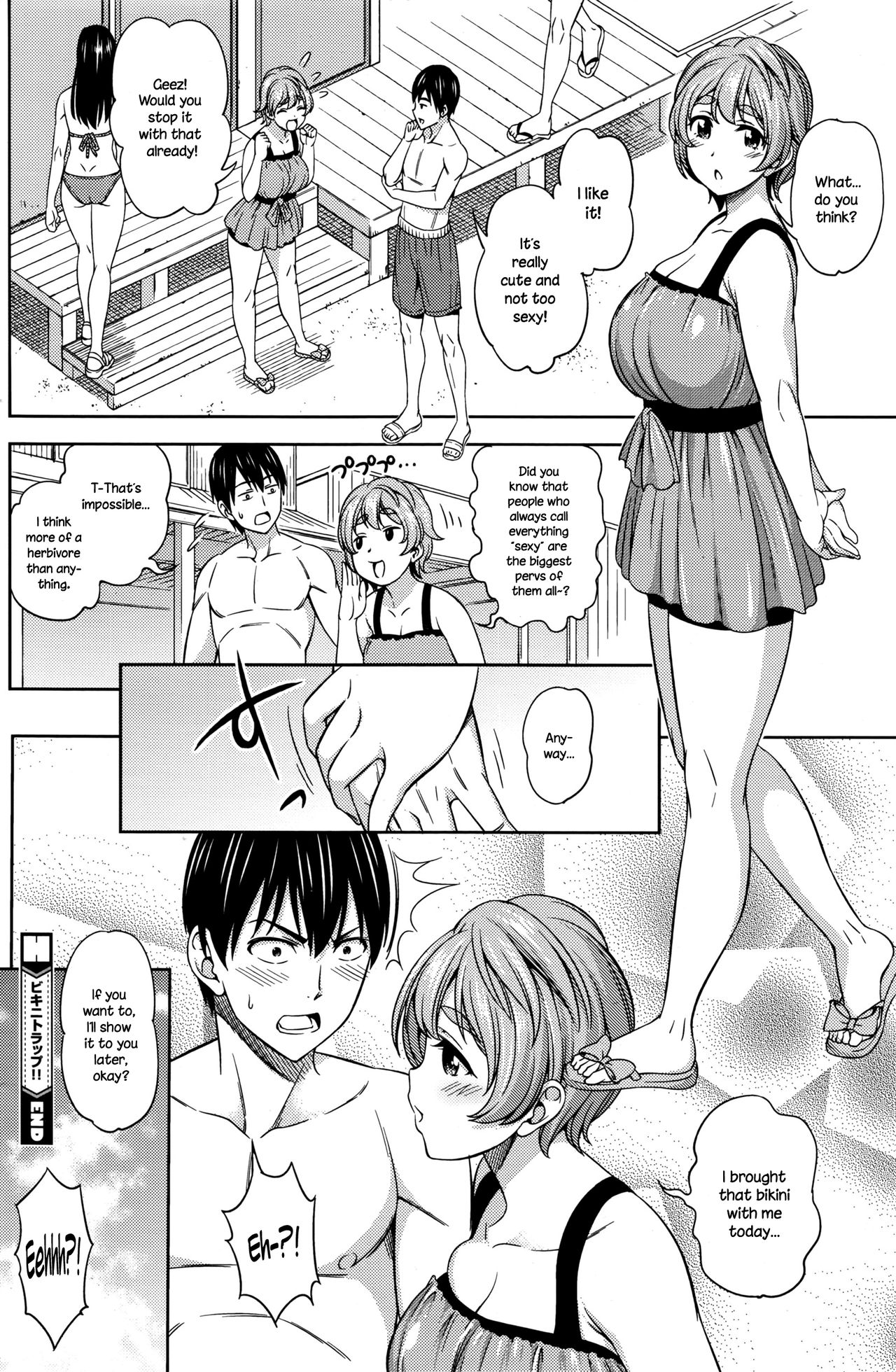 青い雪の青いシーン。16{マント}