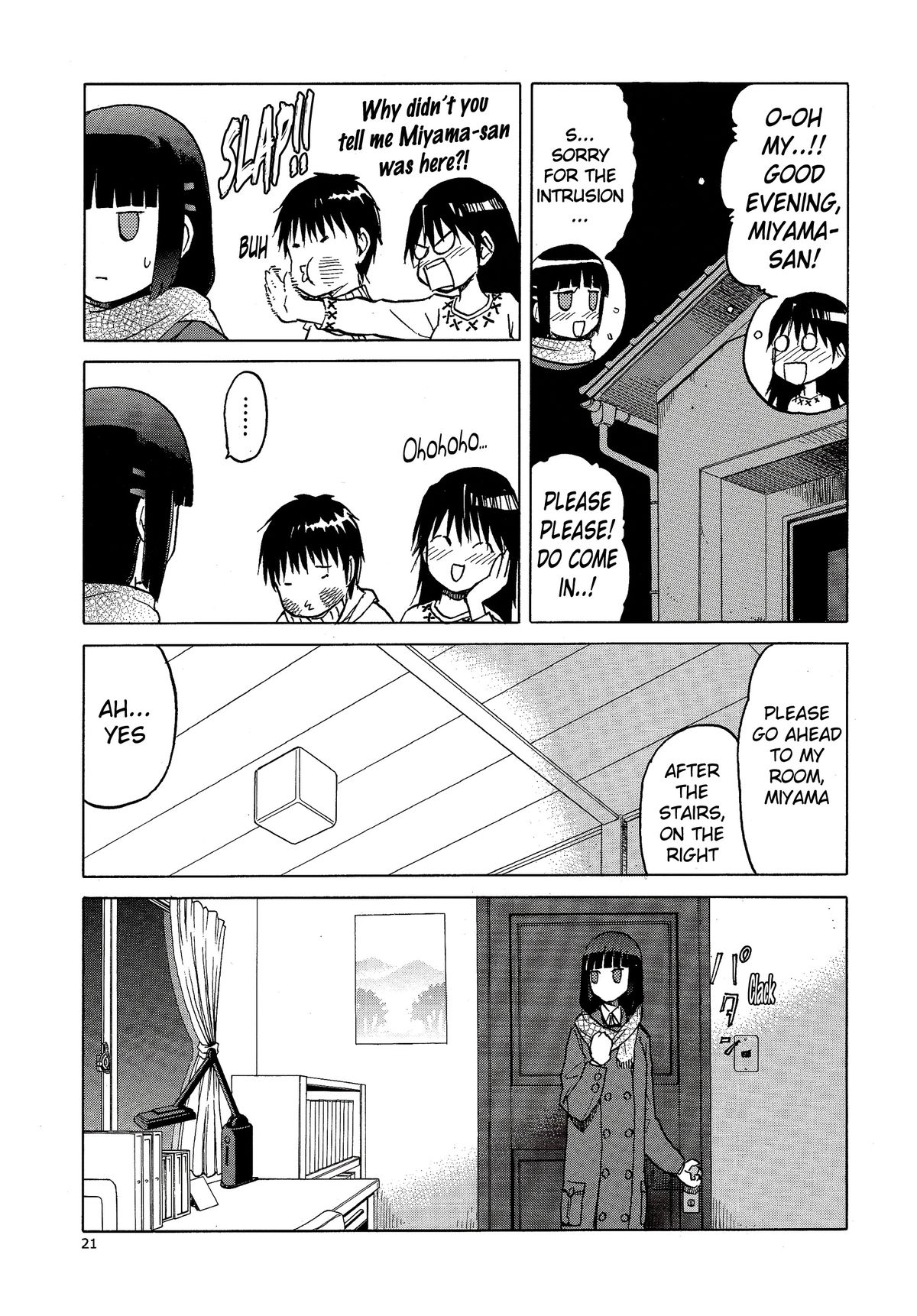 青い雪の青いシーン。16{マント}
