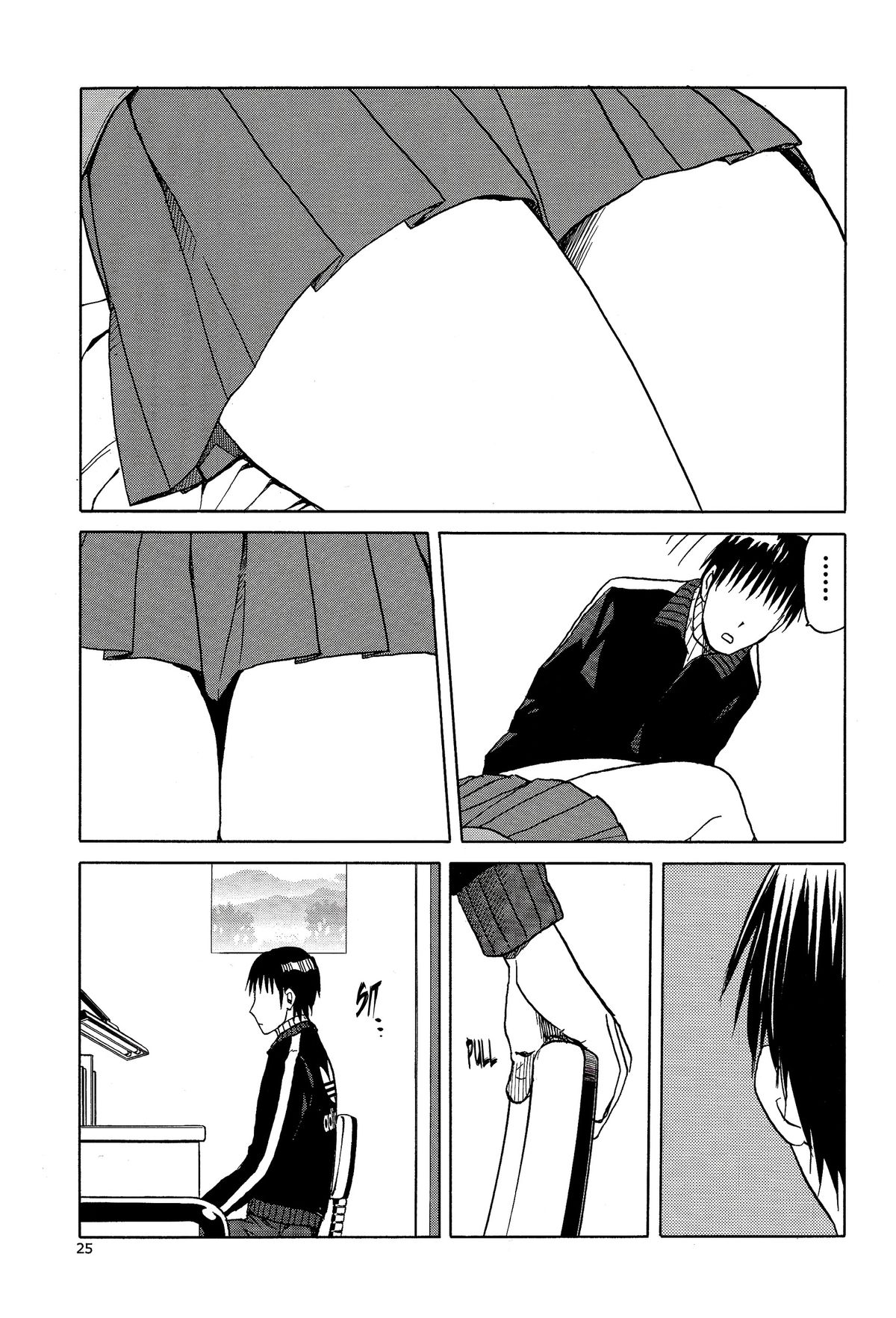 青い雪の青いシーン。16{マント}