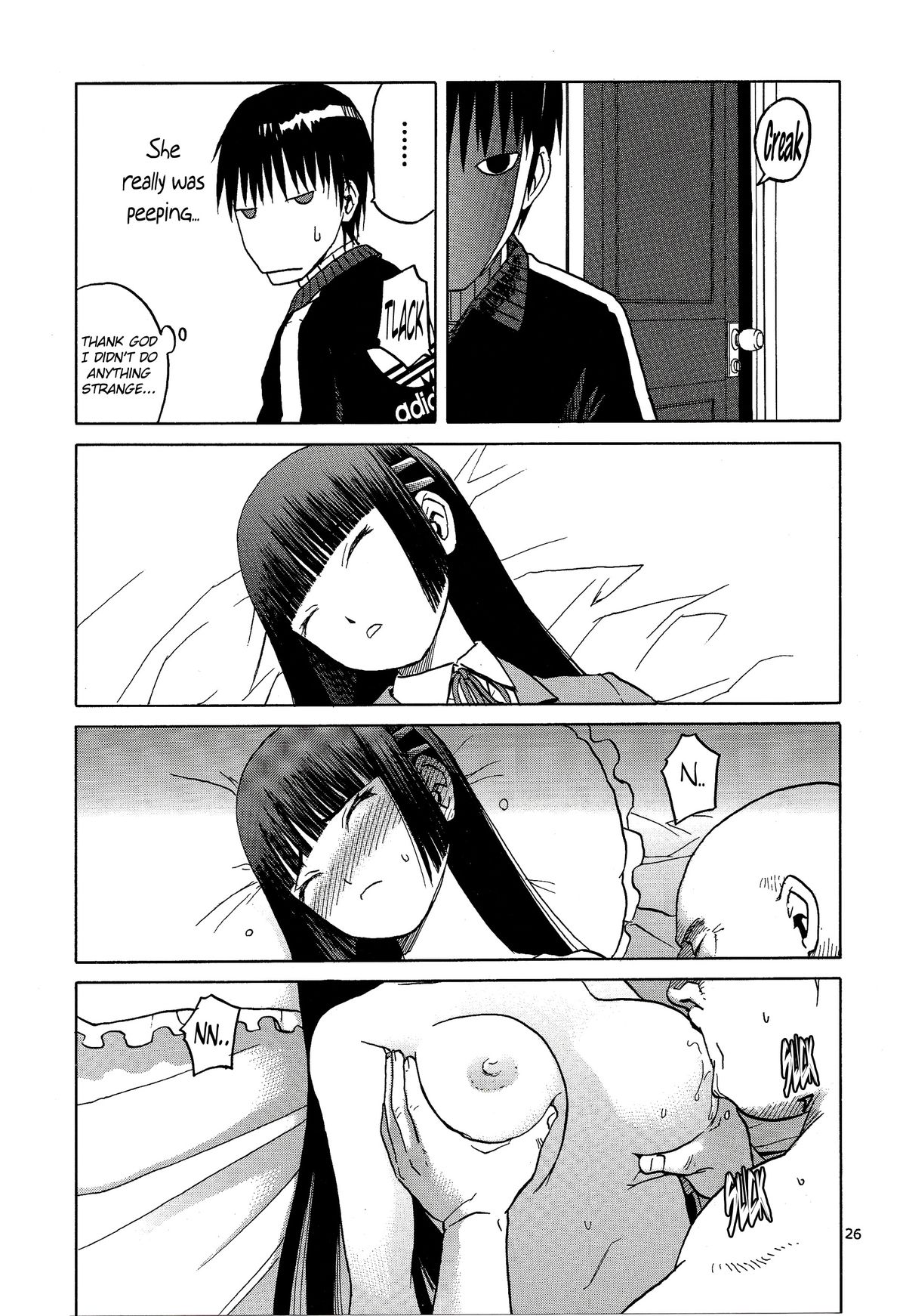 青い雪の青いシーン。16{マント}