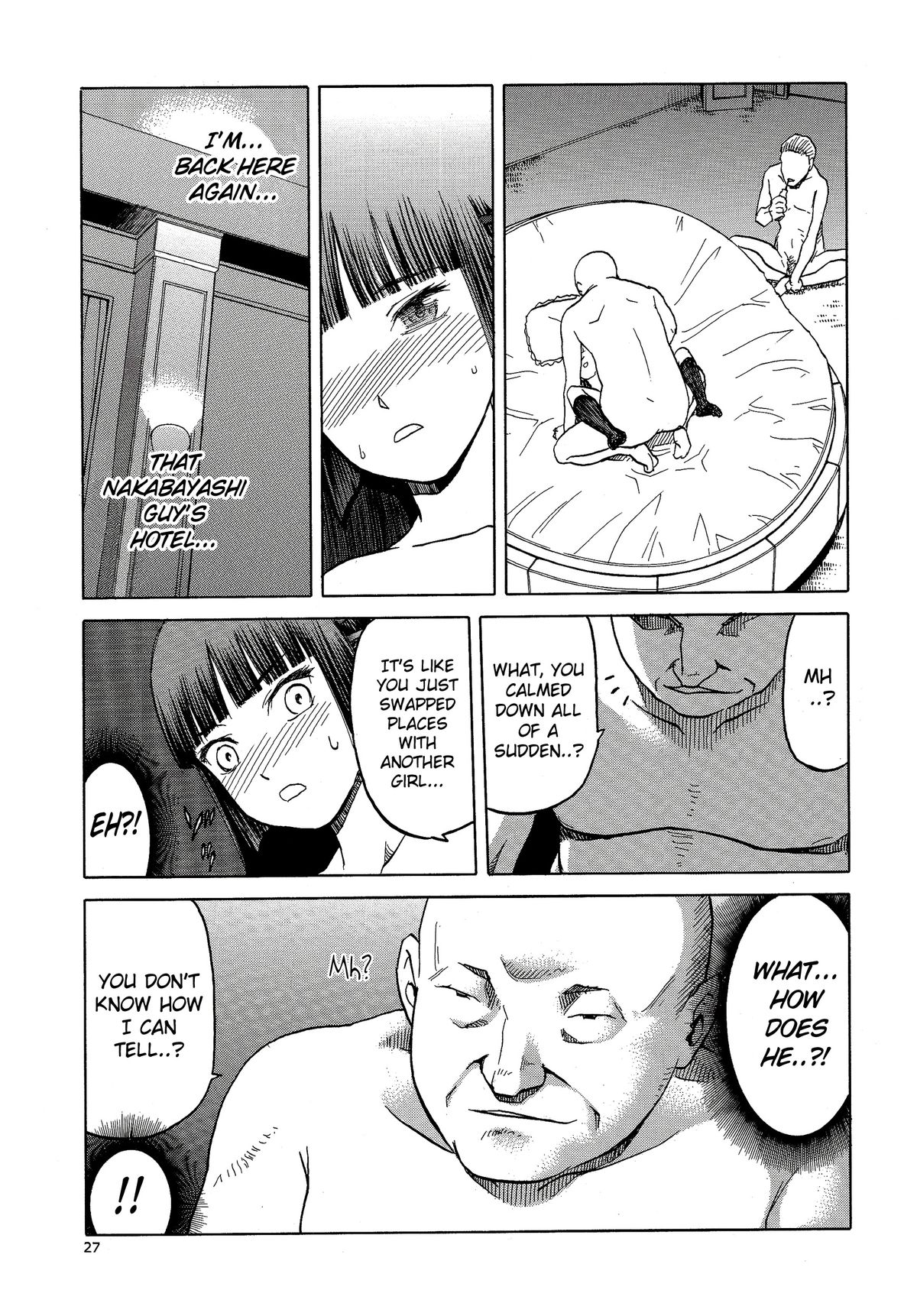 青い雪の青いシーン。16{マント}