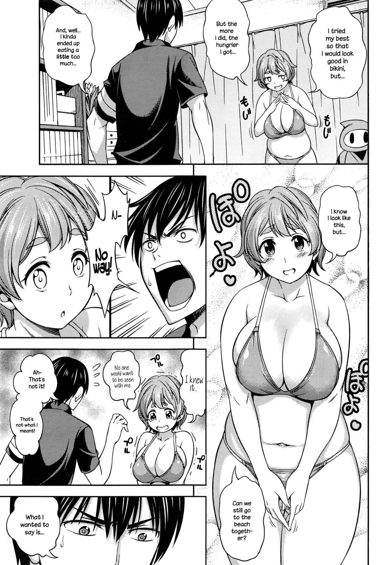 青い雪の青いシーン。16{マント}