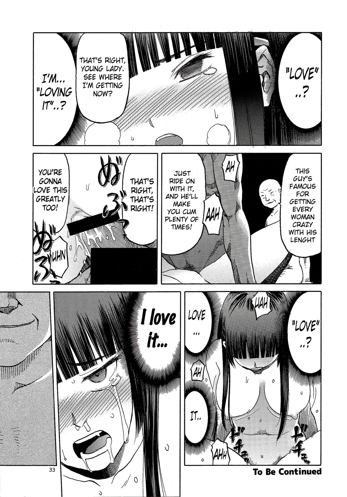 青い雪の青いシーン。16{マント}