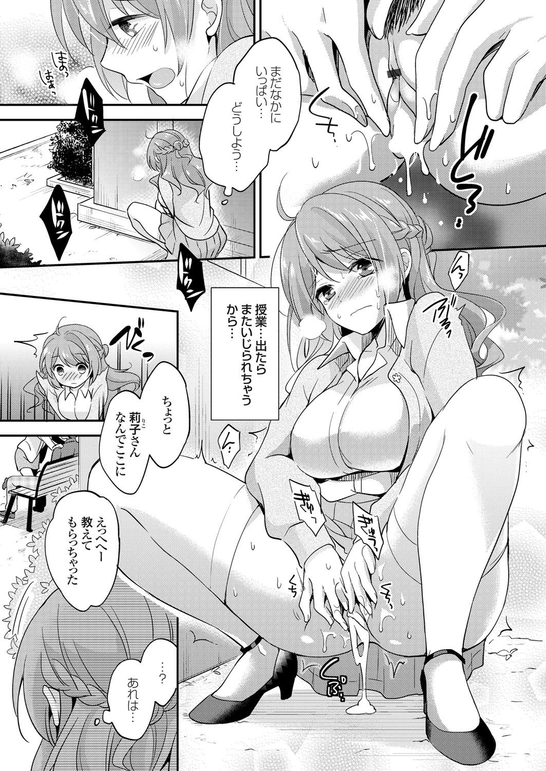 コミックグレープVol。 36