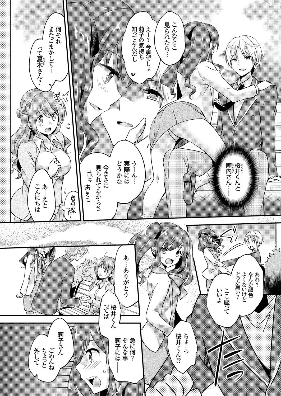 コミックグレープVol。 36