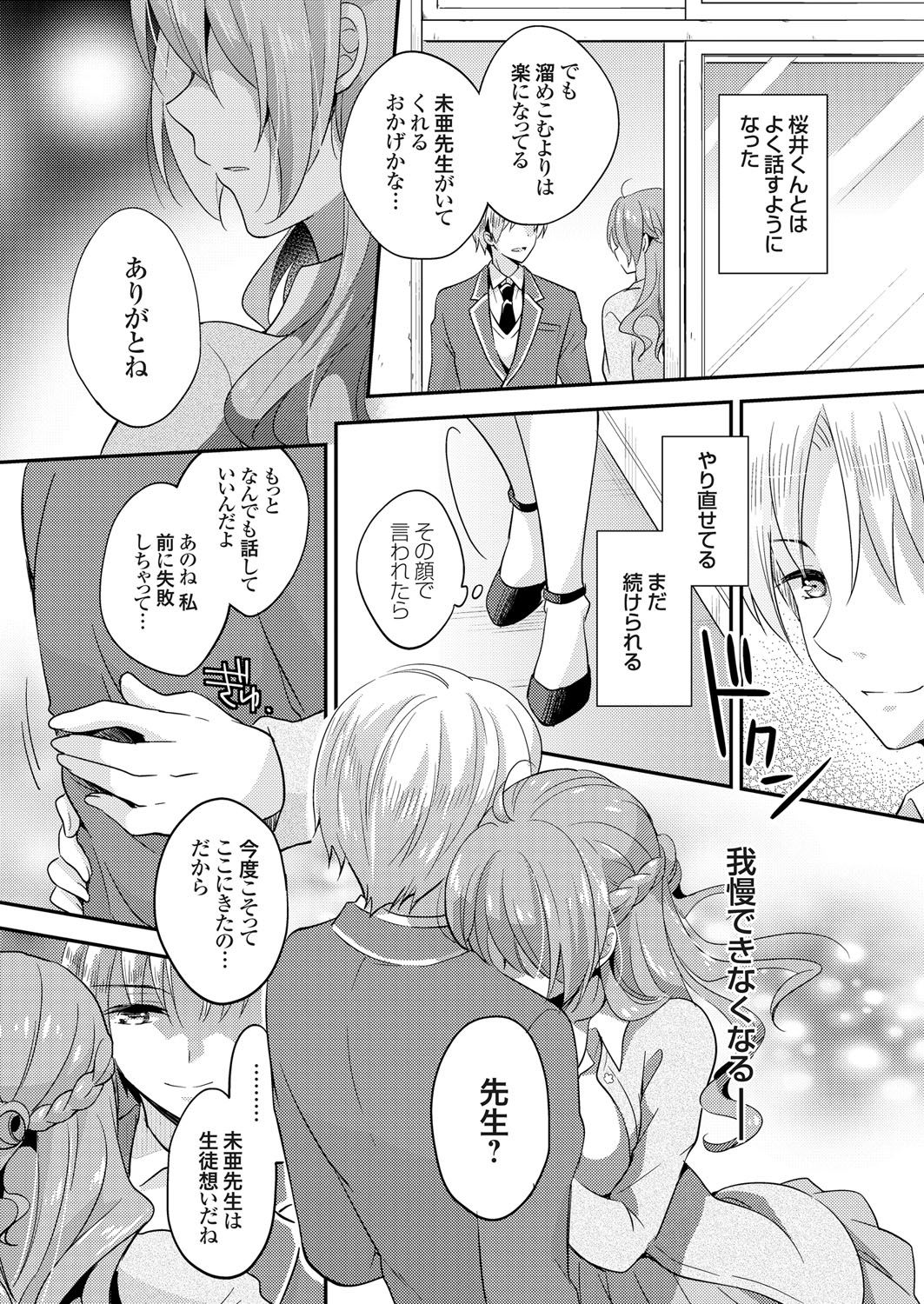 コミックグレープVol。 36