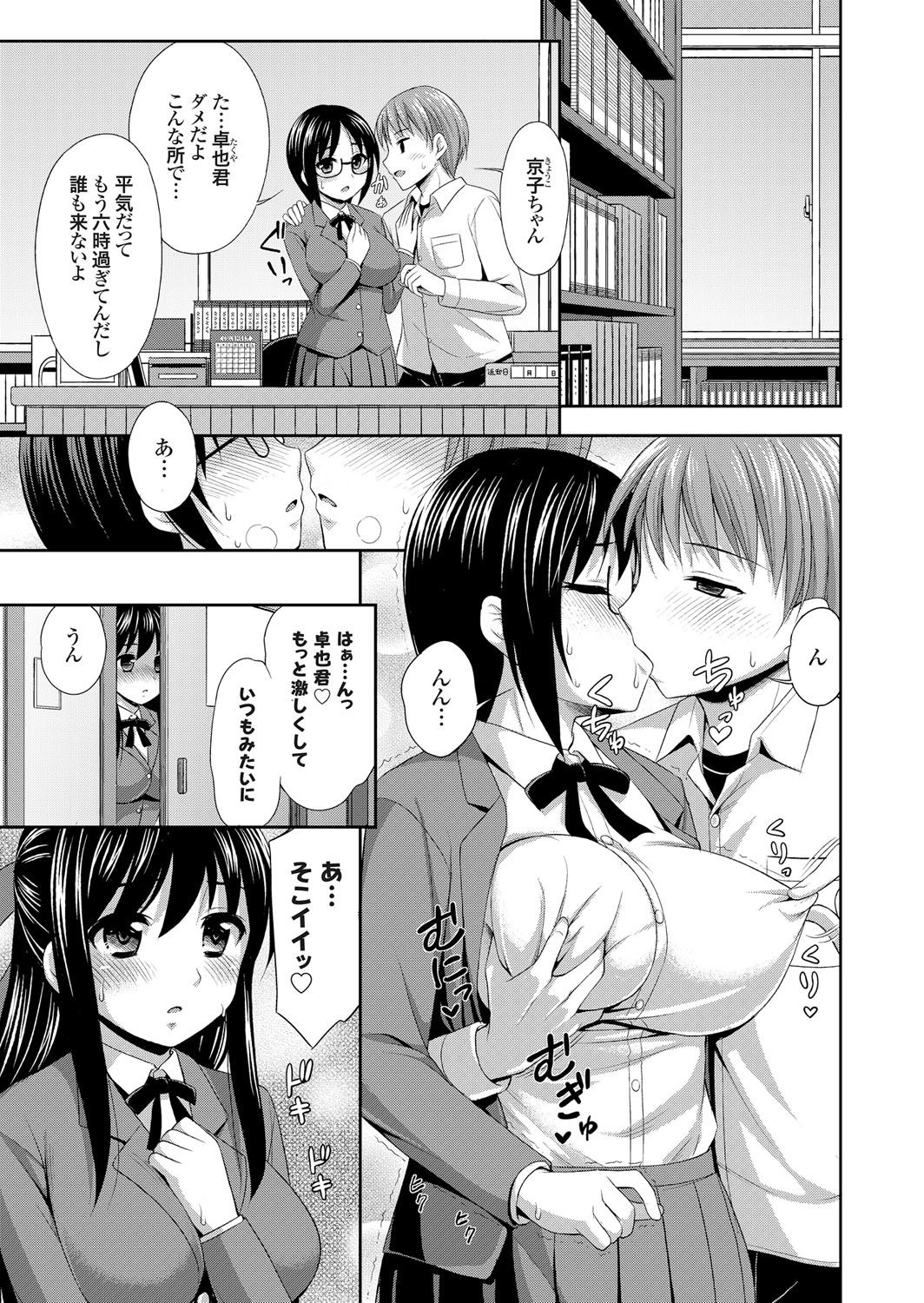コミックグレープVol。 36