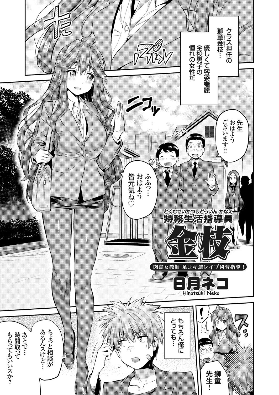 コミックグレープVol。 36