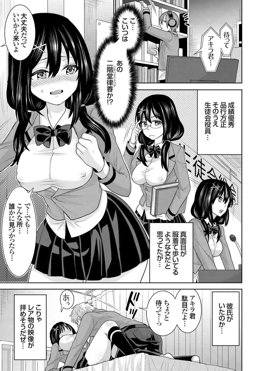 コミックグレープVol。 36