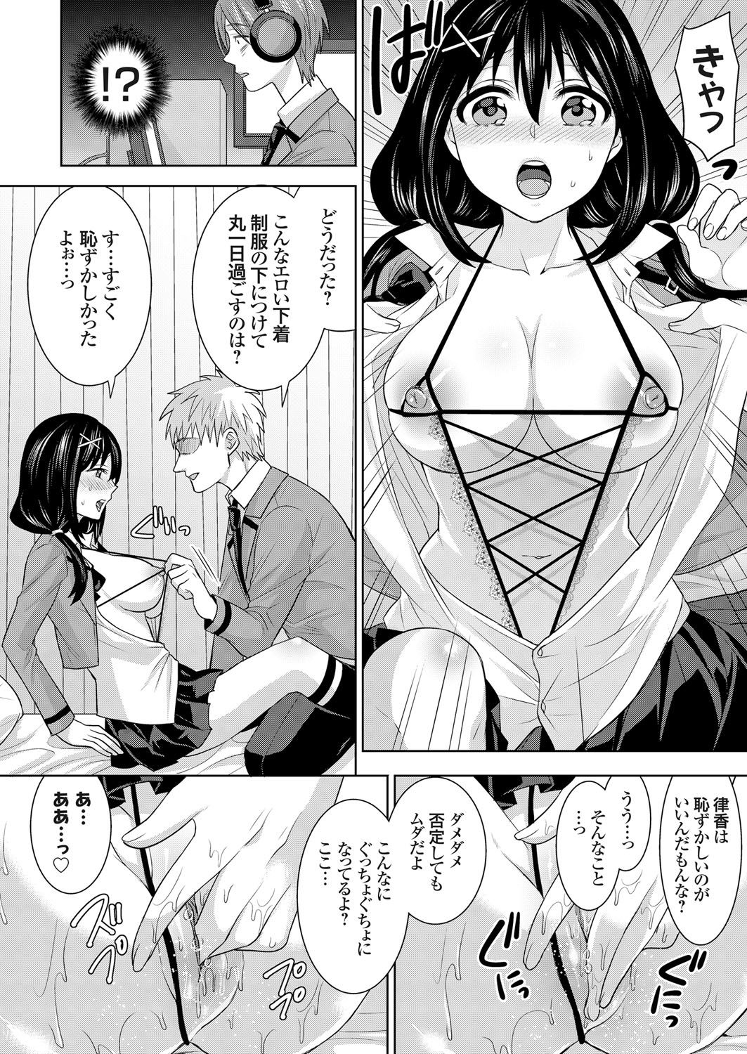 コミックグレープVol。 36