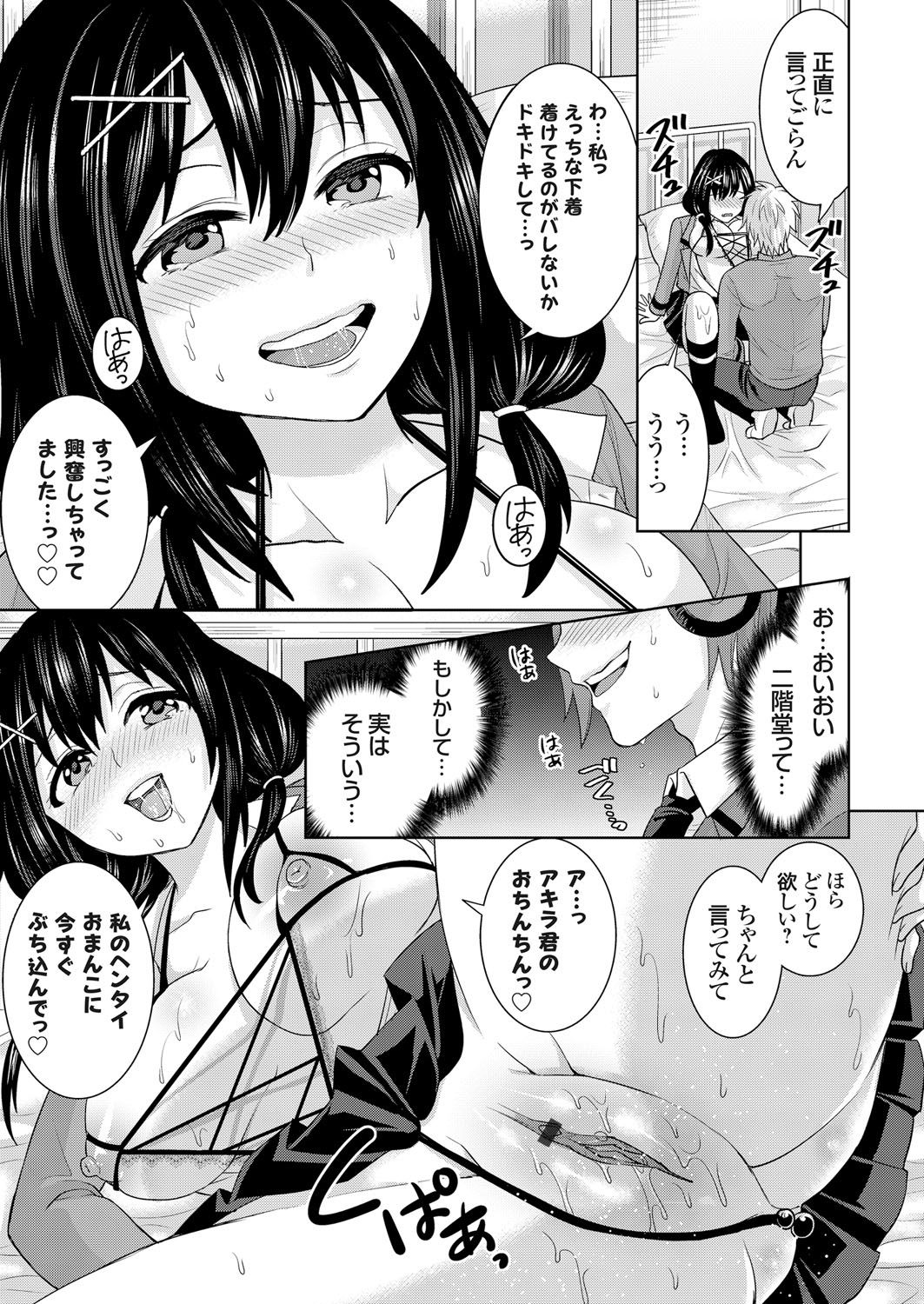 コミックグレープVol。 36