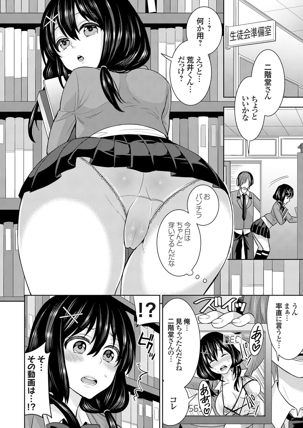 コミックグレープVol。 36