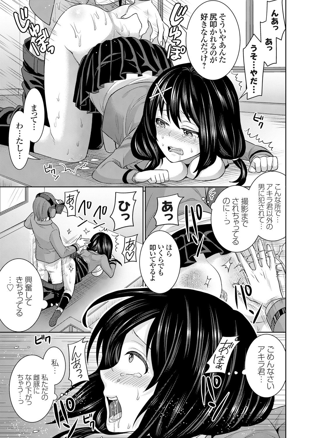 コミックグレープVol。 36