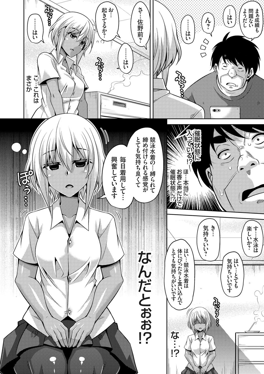 コミックグレープVol。 36