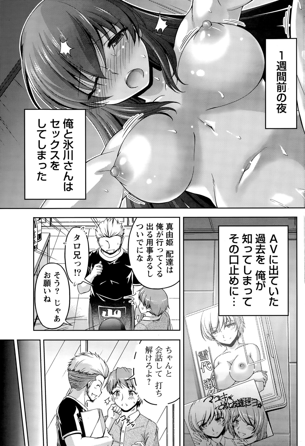 くちドームCh.1-11