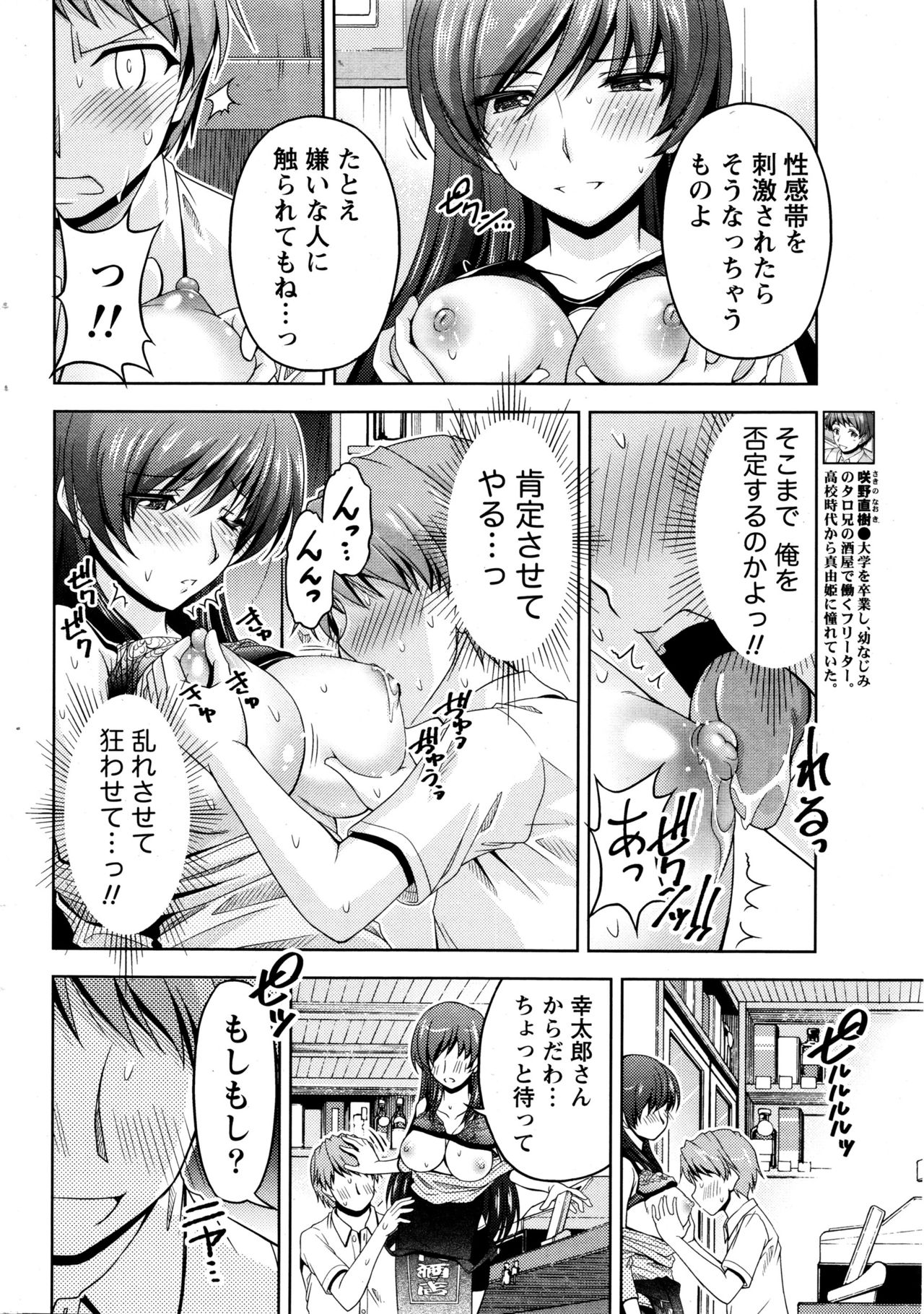 くちドームCh.1-11