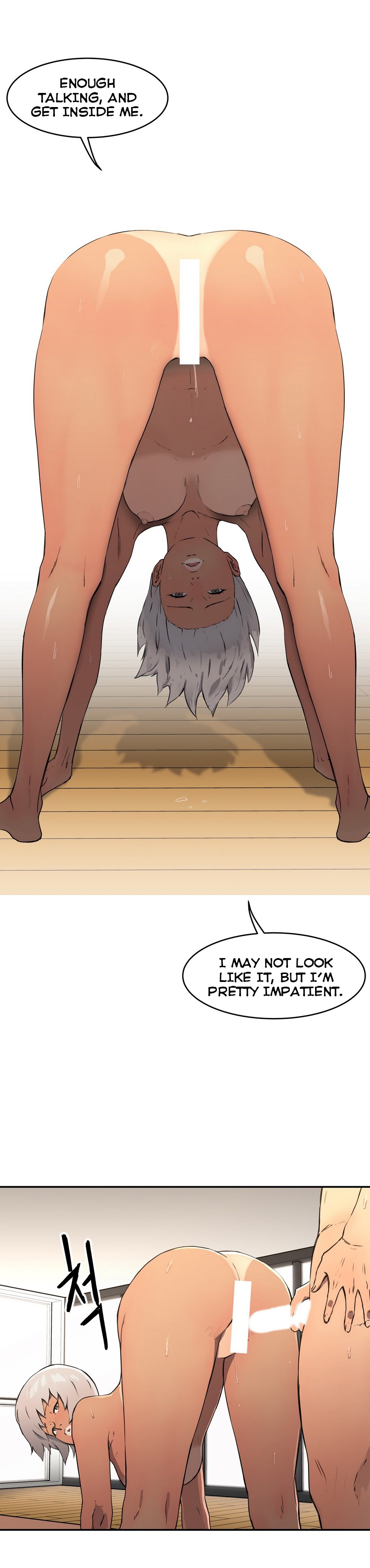 愛を控えるCh.1-15