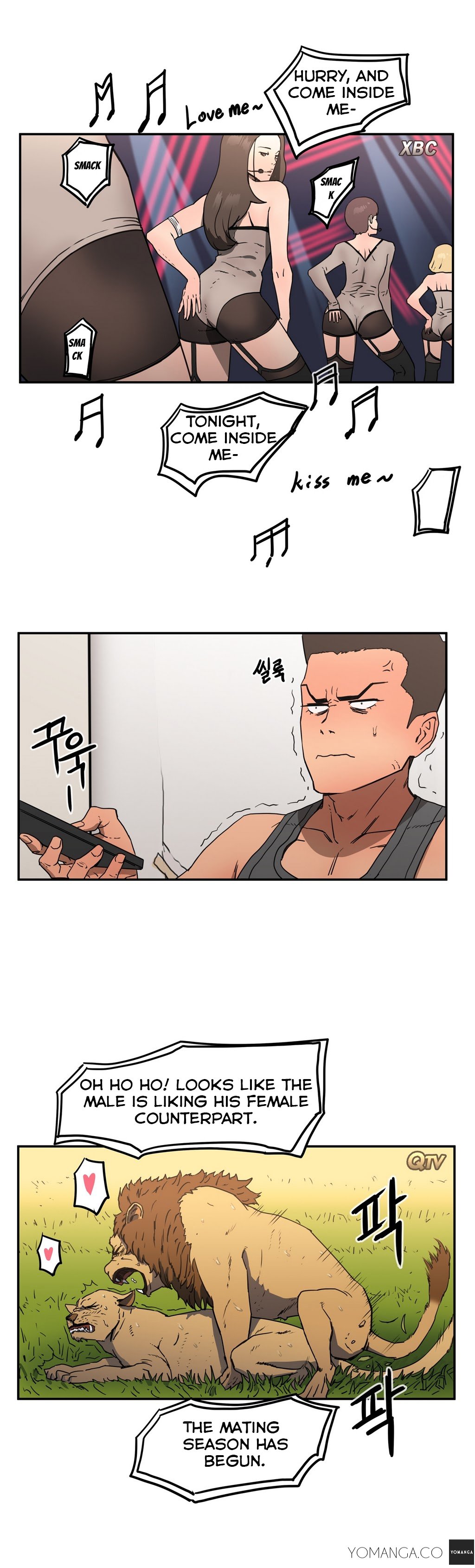 愛を控えるCh.1-15