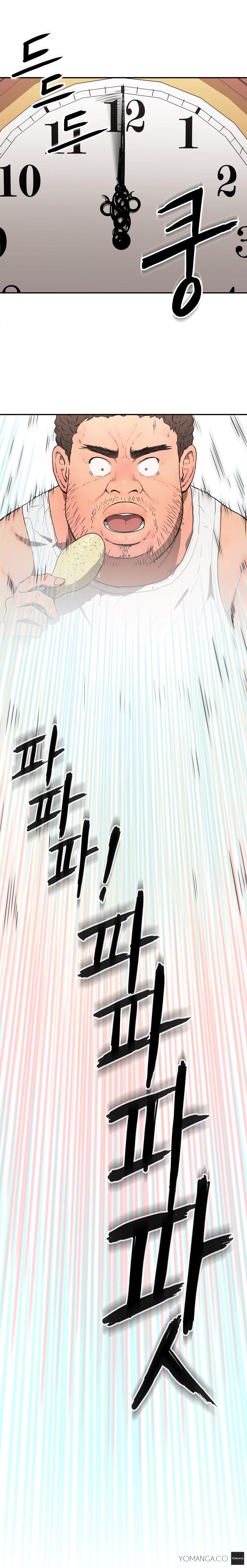 愛を控えるCh.1-15