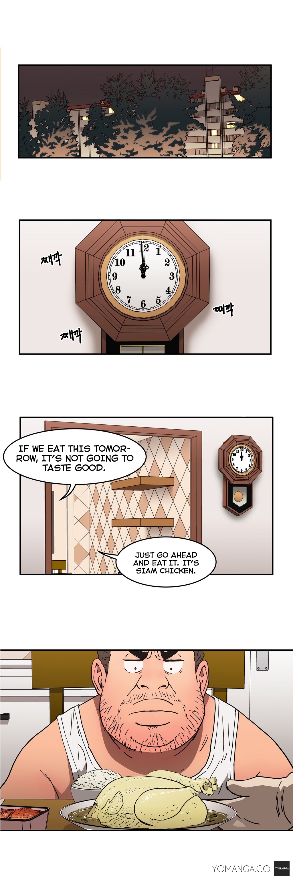 愛を控えるCh.1-15