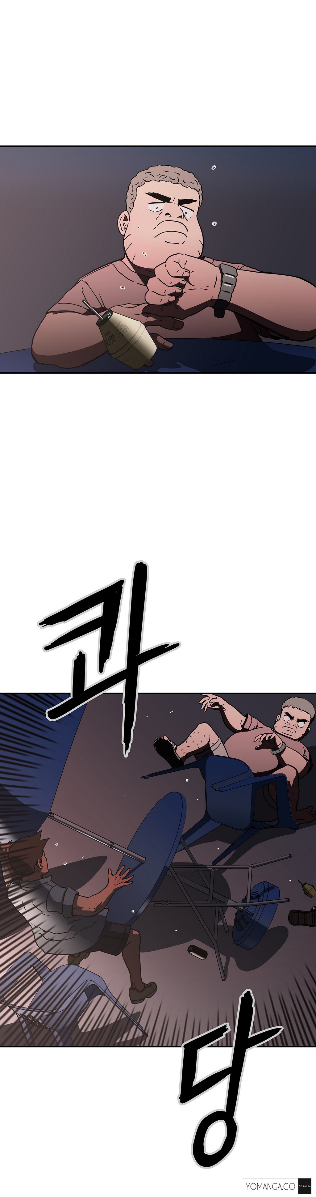 愛を控えるCh.1-15