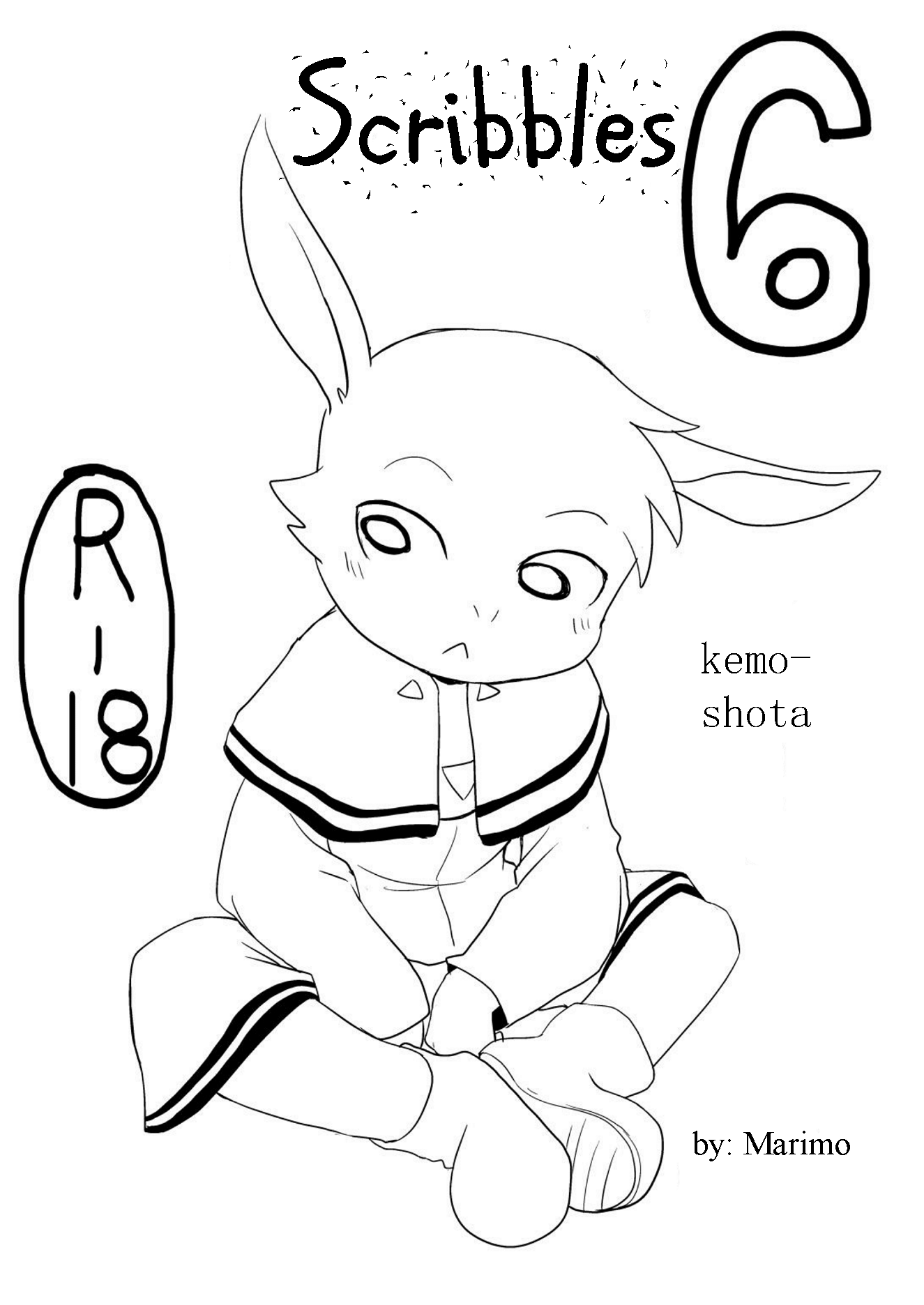 落書6 落書6