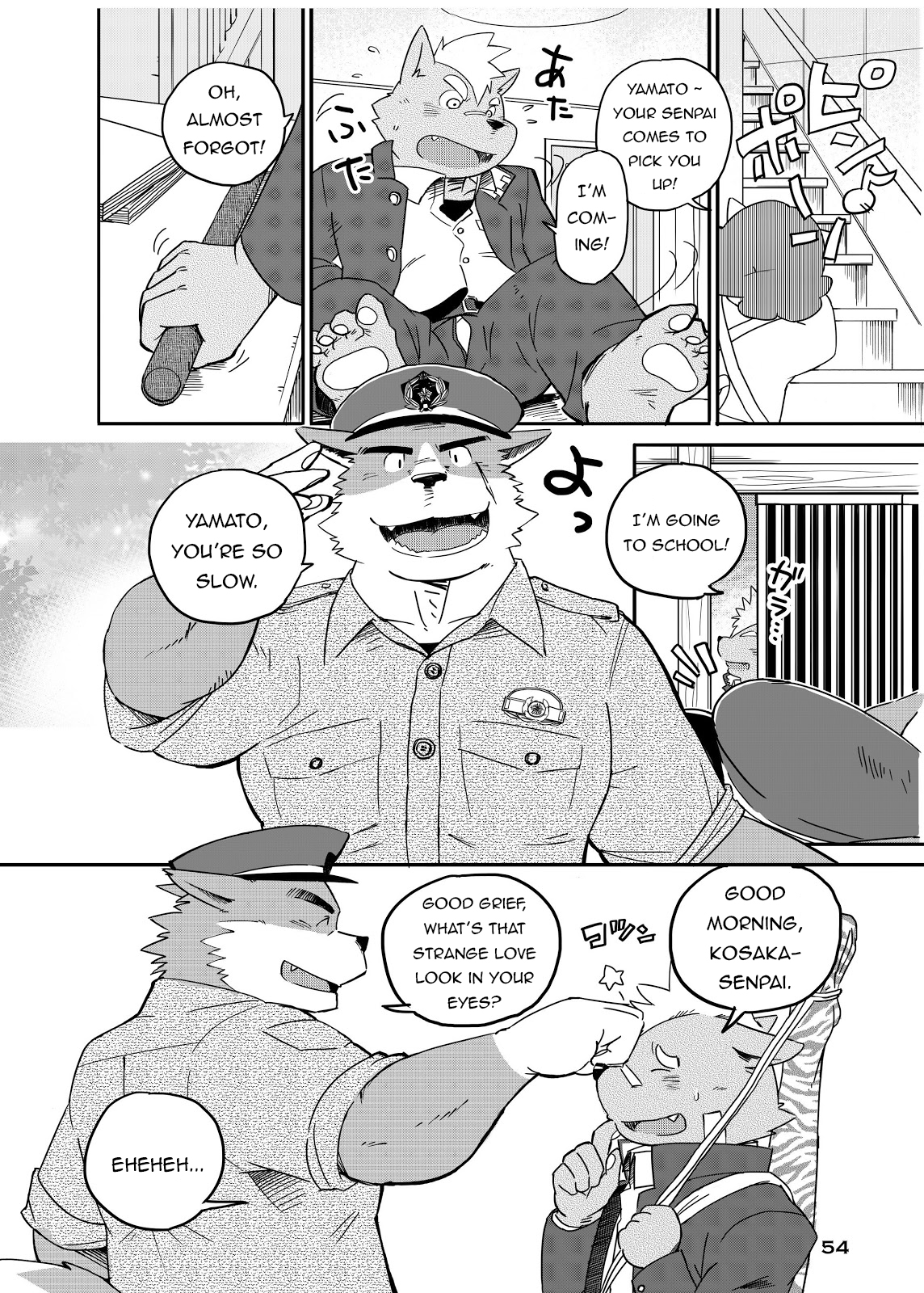 ワールドセル-1日目